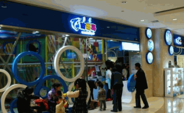 咕噜岛儿童乐园